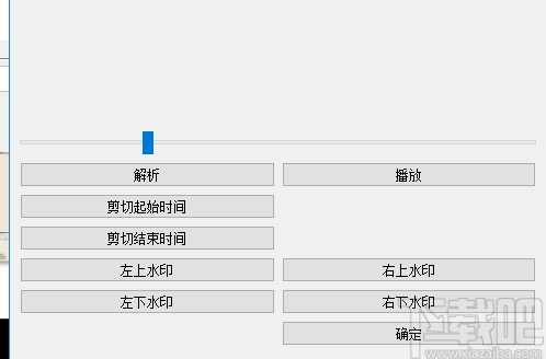 全民自媒体伪原创软件