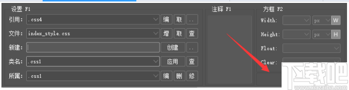 ViewDiv(可视化网页制作软件)