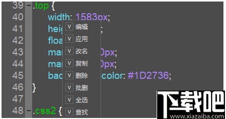 ViewDiv(可视化网页制作软件)