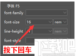 ViewDiv(可视化网页制作软件)