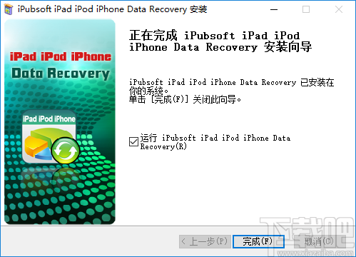 iPubsoft iPad iPod iPhone Data recovery