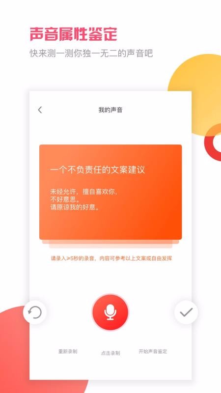 音悦咖(1)