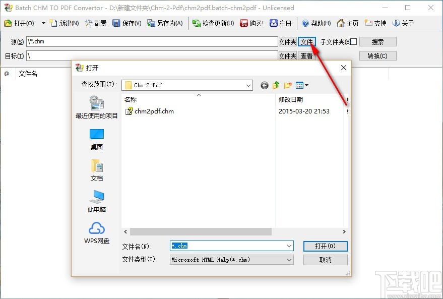 Batch CHM to PDF Converter(CHM转PDF工具)