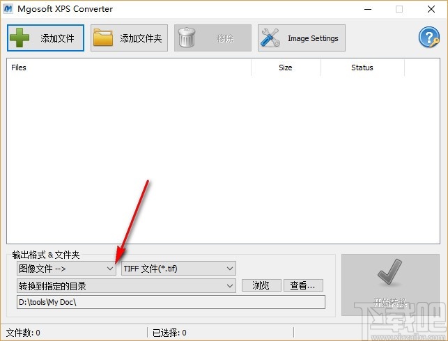 Mgosoft XPS Converter(XPS转换器)