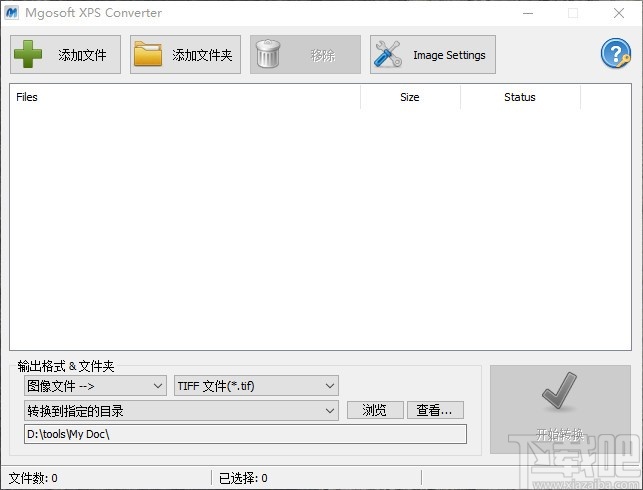 Mgosoft XPS Converter(XPS转换器)