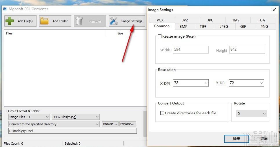 Mgosoft PCL Converter(PCL转换器)