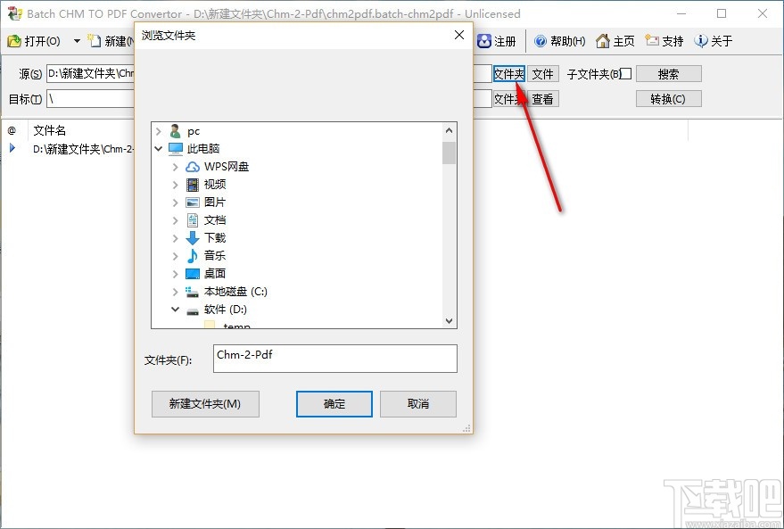 Batch CHM to PDF Converter(CHM转PDF工具)