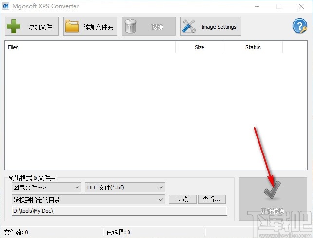 Mgosoft XPS Converter(XPS转换器)