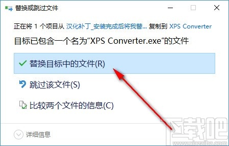 Mgosoft XPS Converter(XPS转换器)