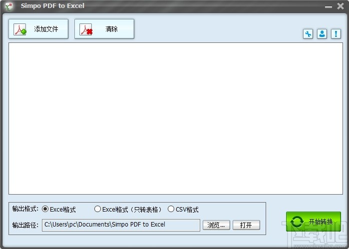 Simpo PDF to Excel(PDF转Excel工具)