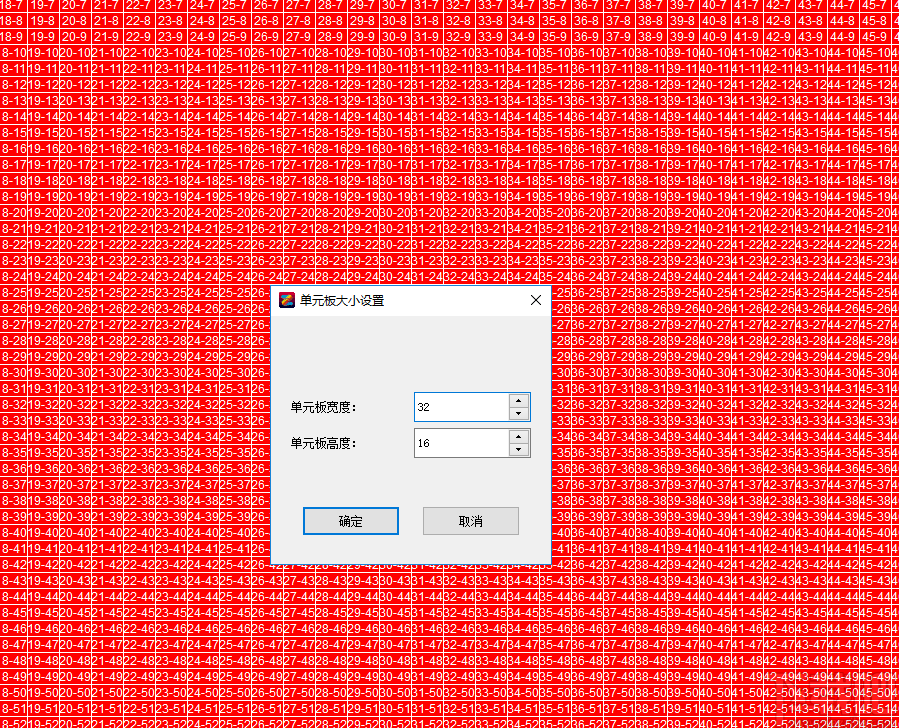 LEDManager(LED屏幕管理)