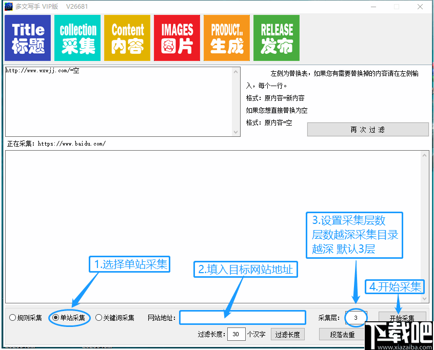 多文写手