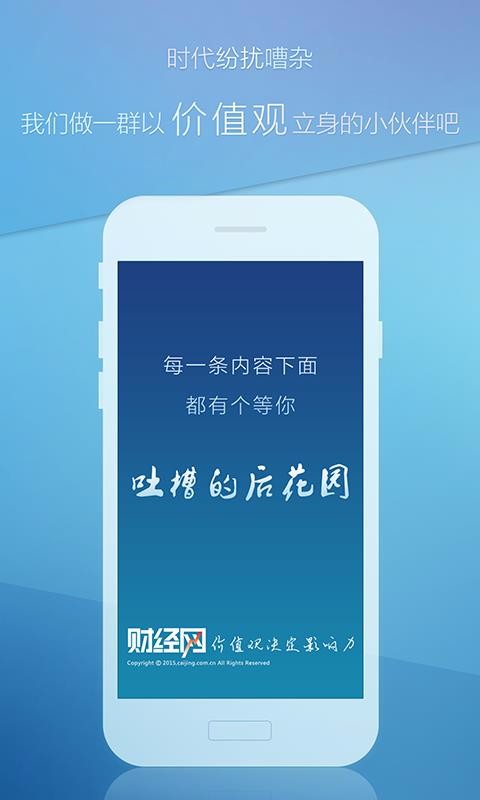 财经网(5)