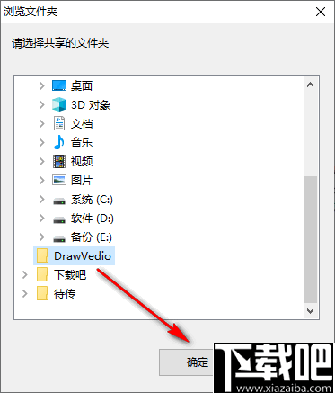 迅雷局域网共享