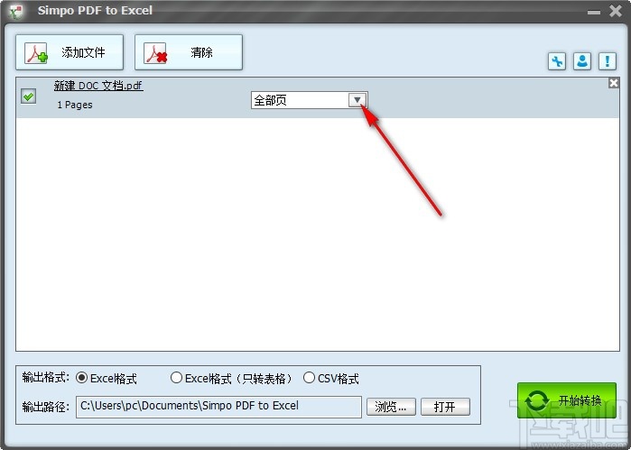 Simpo PDF to Excel(PDF转Excel工具)