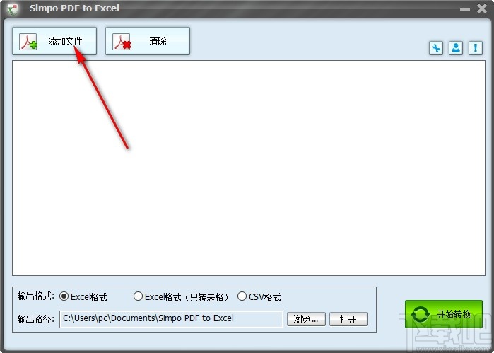 Simpo PDF to Excel(PDF转Excel工具)