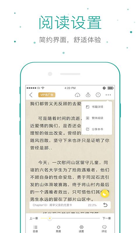 仓鼠阅读(1)