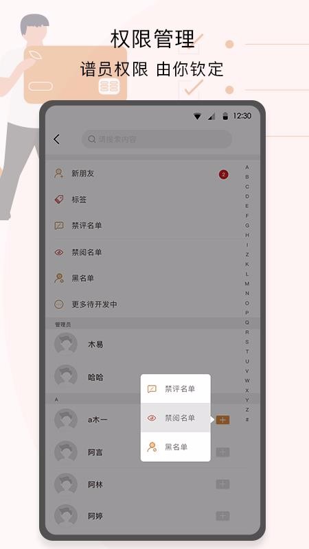 谱谱(5)