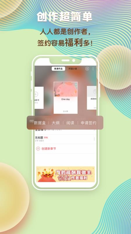 汤圆创作(4)