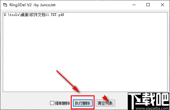 Ring3Del(强制文件删除软件)