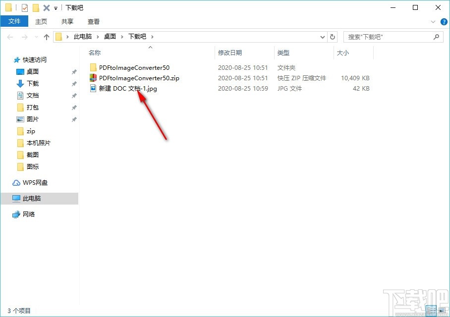 PDFArea PDF to Image Converter(PDF转图片软件)