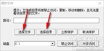 HideFilez(文件夹隐藏工具)