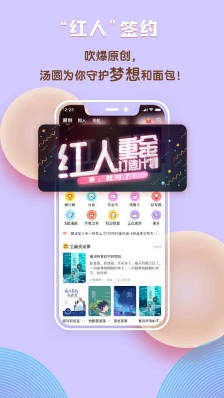 汤圆创作(2)