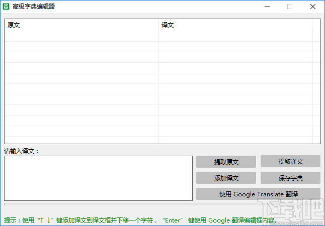 Replace C4DSTR(C4D插件汉化工具)