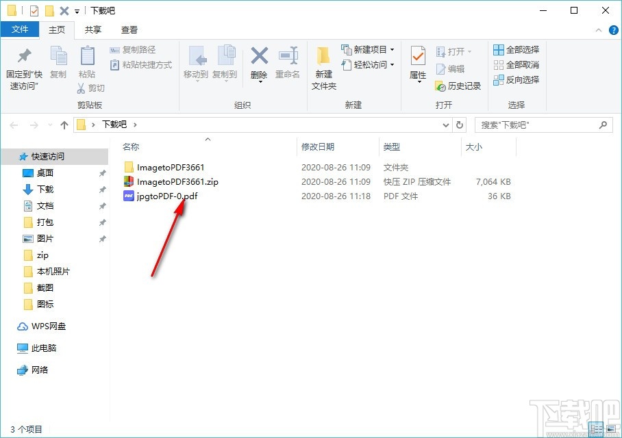 ImagetoPDF Converter(图片转pdf软件)