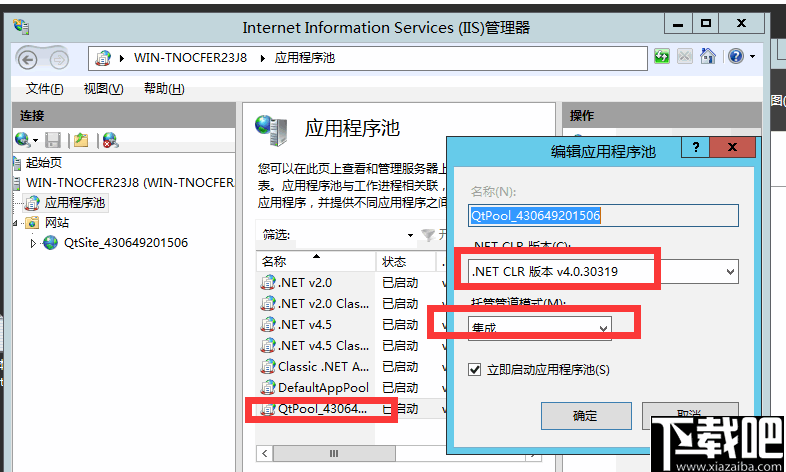 秋天下载中心统计系统