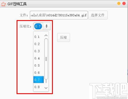 GIF压缩工具