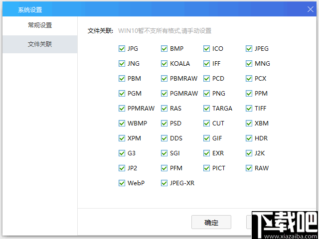 吉吉看图(图片浏览器)