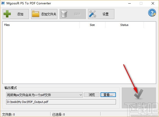 Mgosoft PS To PDF Converter(PS转PDF工具)