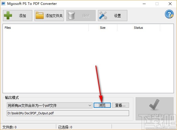 Mgosoft PS To PDF Converter(PS转PDF工具)