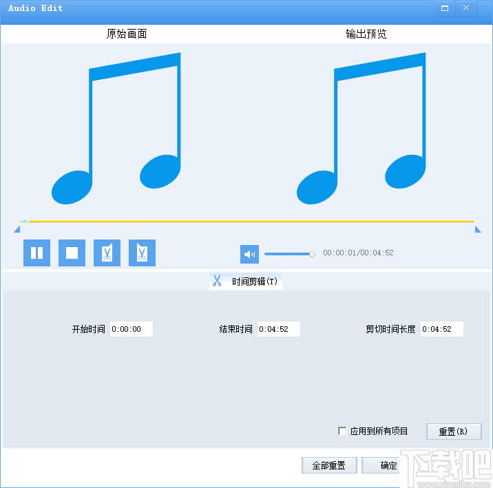 Faasoft Audio Converter(音频格式转换)