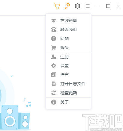 Macsome iTunes Converter(音频转换)