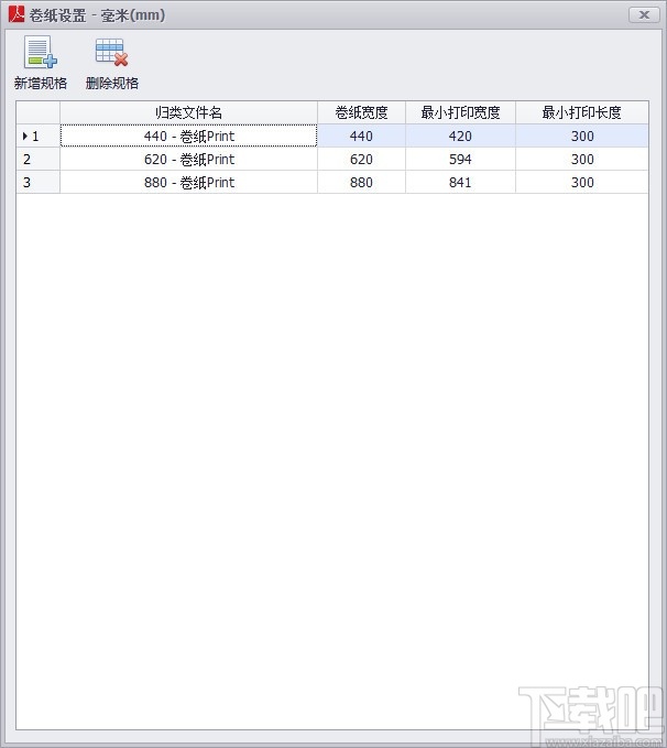 乐闪pdf尺寸统计助手