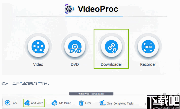 WinX VideoProc(多功能视频下载转换工具)