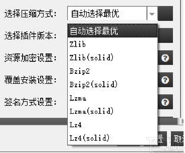 打包美化软件NSetup