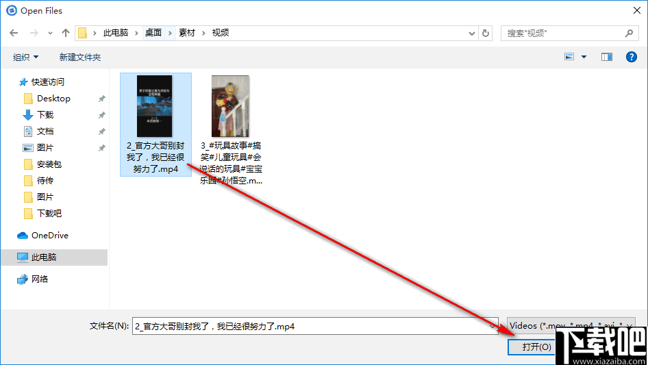 Ashampoo Video Stabilization(视频稳定处理工具)