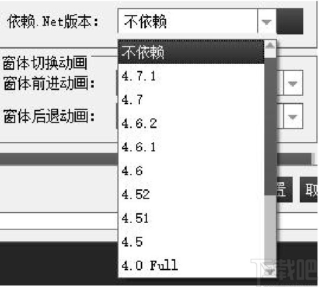 打包美化软件NSetup