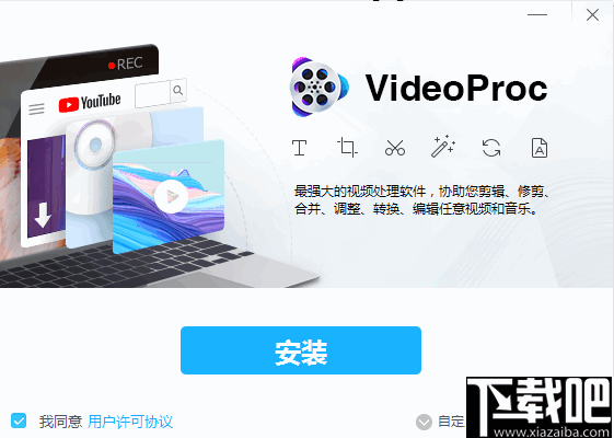 WinX VideoProc(多功能视频下载转换工具)