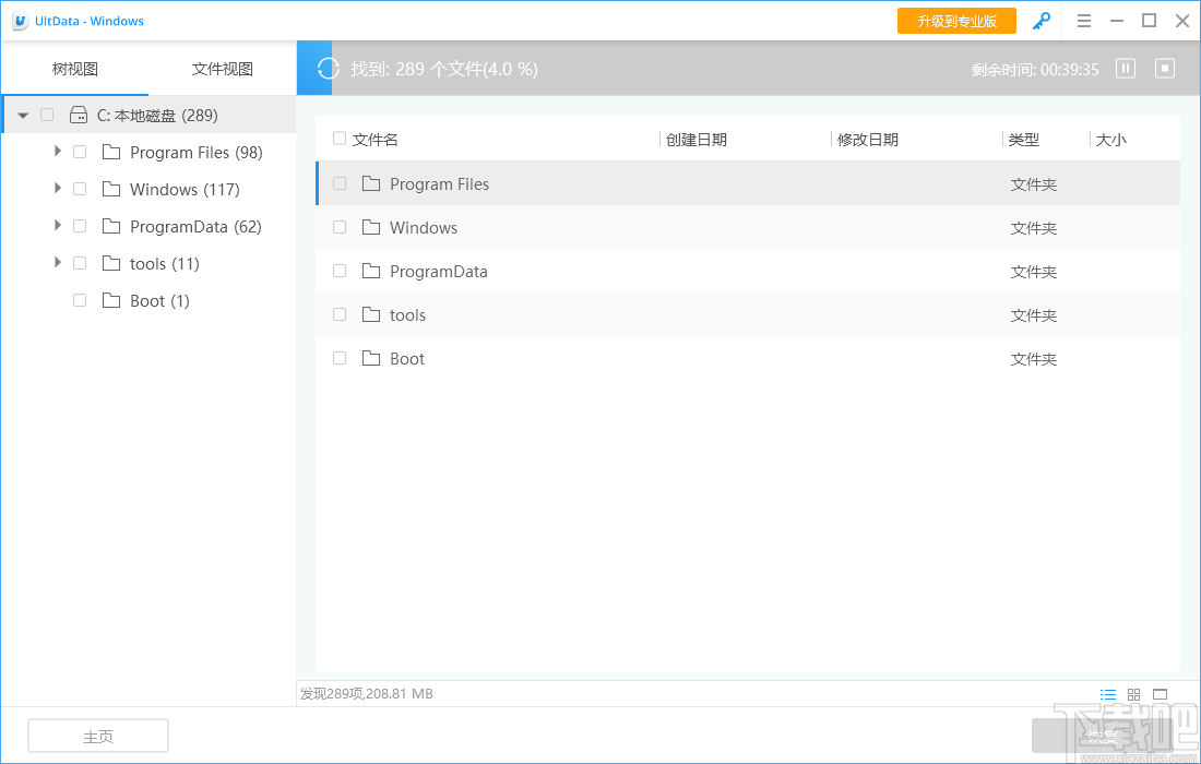 牛学长Windows数据恢复工具