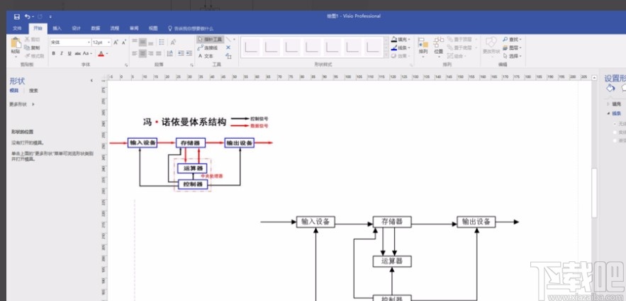 microsoftvisio畫功能結構圖的方法