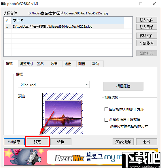 photoworks(批量图片处理工具)