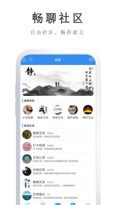 戒者(4)