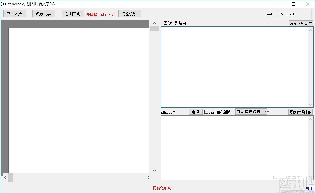 cencrack识别图片转文字工具