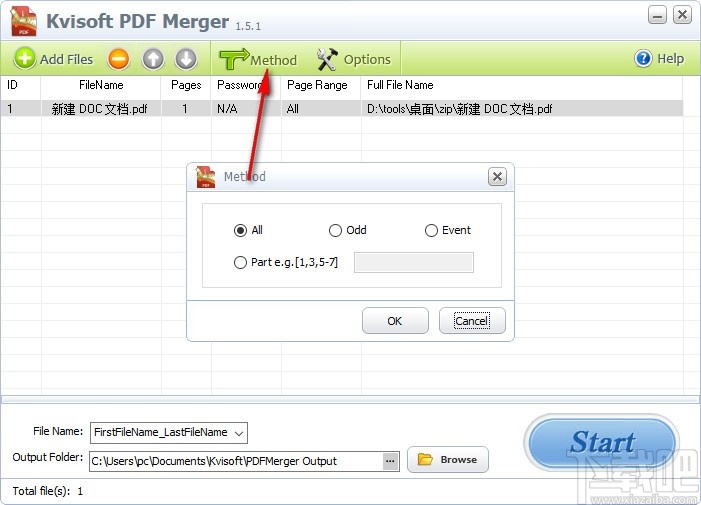 免费PDF合并软件(Kvisoft PDF Merger)