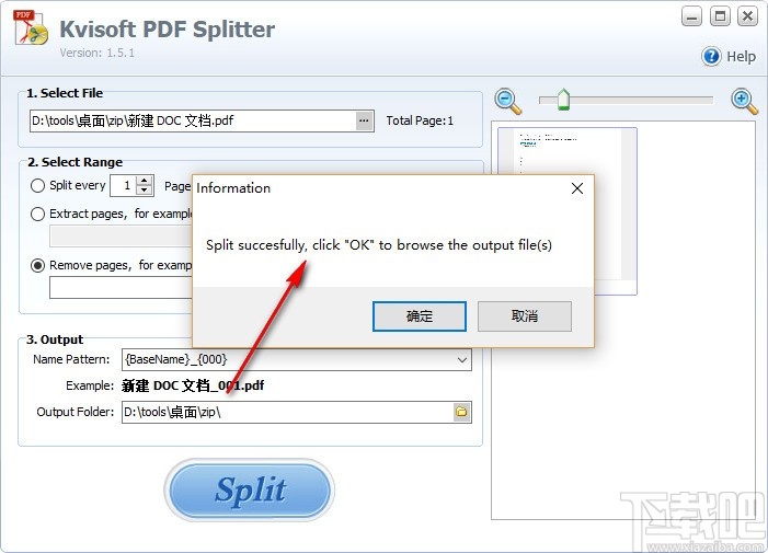 Kvisoft PDF Splitter(PDF分割工具)