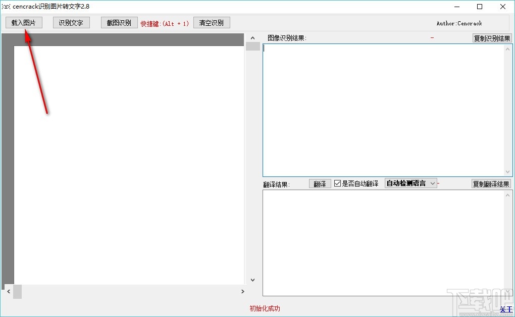 cencrack识别图片转文字工具